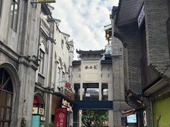-东西巷