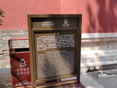 -北京市劳动人民文化宫(太庙)
