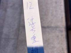 -梅飞酒家(桑园路店)