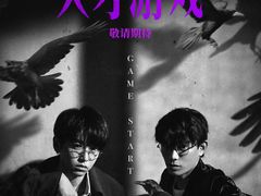 -英皇电影城(英皇集团中心IMAX店)