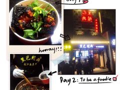 -黑色经典臭豆腐·湖南特产(太平街口店)