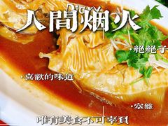-老苏扬饭店