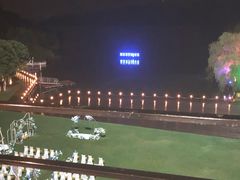-天目湖涵田度假村