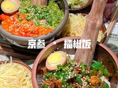 -京参 • 擂椒饭(这有山店)