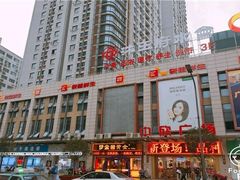 -沐王府水会(中欣广场店)
