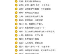 -日照海滨国家森林公园
