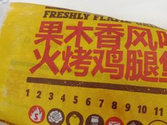 -汉堡王(上海凌云壹街坊店)