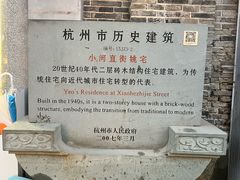 -小河直街历史文化街区