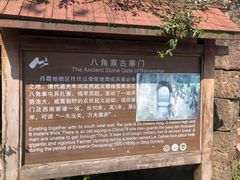 -崀山风景名胜区