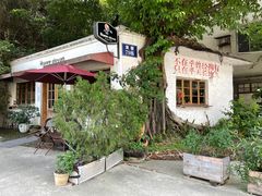 -广州市紫泥堂文化创意园景区