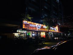 -小鲜肉延边朝鲜族烤串(珠海店)