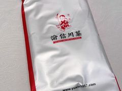 -渝信川菜 · 川味家常菜(财富购物中心店)