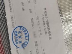 -苏州市相城人民医院