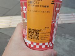 -LELECHA乐乐茶(新街口大洋店)