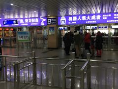 -哈尔滨太平国际机场