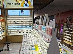 -爱视眸Eyeblling眼镜·依视路·蔡司镜片折扣店(百联南方商城购物中心)