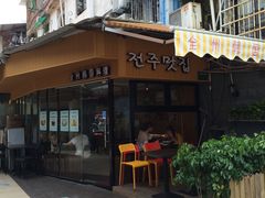 -猫咪博物馆(顶澳仔猫街店)