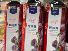 -麦德龙(郑东店)