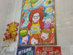 -甜心妈妈·榴莲星级糖水(北京路总店)
