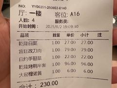 -新乾隆酒楼(帝景园店)