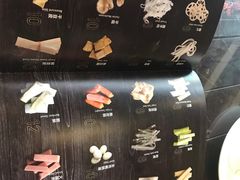 -江边城外烤全鱼(方庄时代购物中心店)