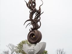 -良渚古城遗址公园