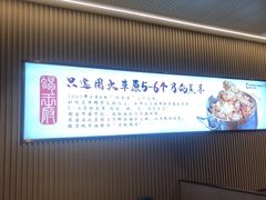 -蝎王府羊蝎子(虎坊桥总店)