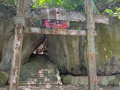 -海南分界洲岛旅游区