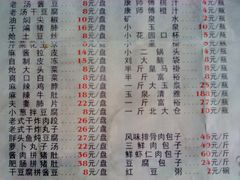 DSC00302-张包铺(道外店)