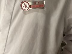 -海底捞火锅(海宁路店)