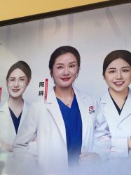 -上海时光整形外科医院