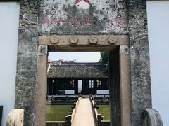 -丝绸小镇荻港古村