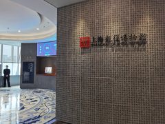 -上海观复博物馆