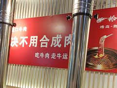 -拾也•和牛•海鲜•烤肉放题(卓悦INTOWN店)
