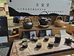 -方所(华润万象城店)