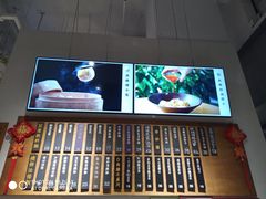 -桃园眷村(万象天地店)