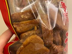 -诚志饼家·小凤饼非遗传承(中山六路店)