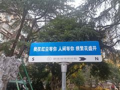 -湖南湘绣博物馆
