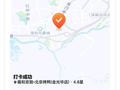 -清远熹乐谷温泉度假酒店
