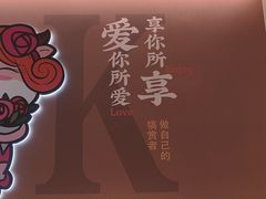 -豪享来牛排(人民店)