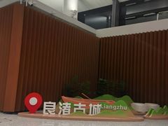 -杭州萧山国际机场