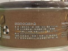 -珍妮曲奇聪明小熊(尖沙咀店)