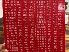 -三哥田螺(北书院街店)