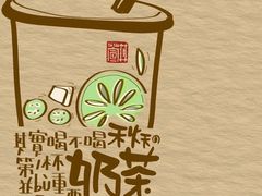 -蔴将·川菜(黄龙万科店)