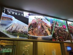 -椒小兔·盐帮川菜中餐厅(金沙时代广场店)