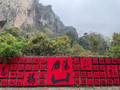 -雁荡山风景名胜区