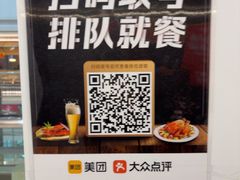 -红盔甲·小龙虾(人民广场店)