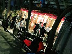 -炒豆合作社(东四总店)