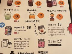 -无牌咖啡&酒馆