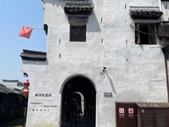 -南浔古镇